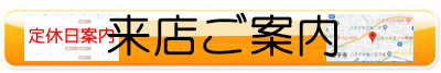 カレンダー　地図