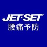 9月1日投稿（8月31日、昨日）のJetset-webのまとめです。