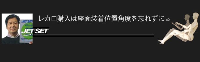 9月7日更新、昨日のweb活動。