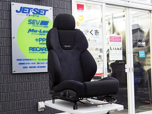 recaro-st-dc35103