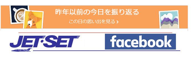 Facebookのユーザーサービス