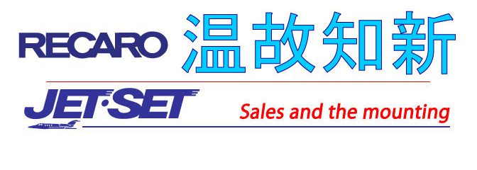 過去歴：1999年に行われたスバルレガシィにSP-JJの装着模様です。