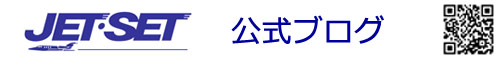 12月１日は午後の３時より営業です。