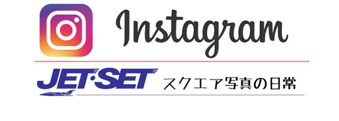 12月18日:インスタグラムに投稿しました