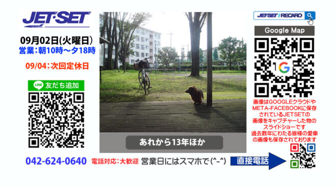 レカロオートモーティブ報道