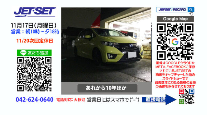 レカロオートモーティブ報道