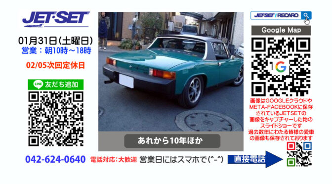 スマート：安全：快適ドライブはジェットセットでレカロから